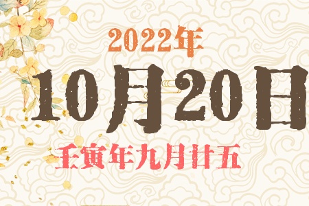 20221020ճıȱʲô