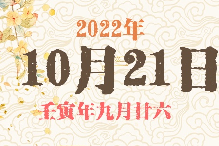 20221021ճıȱʲô