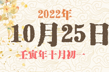 20221025ճıȱʲô