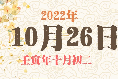 20221026ճıȱʲô