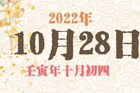 20221028ճıȱʲô