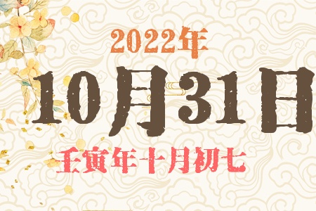 20221031ճıȱʲô