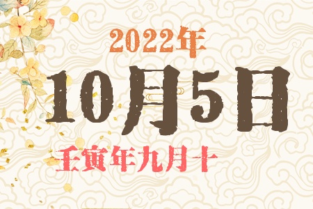 2022105ճıȱʲô