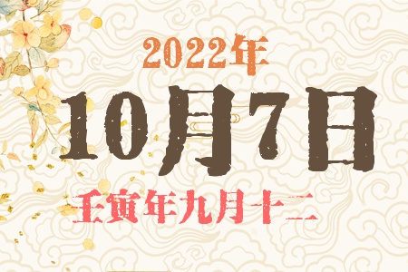 2022107ճıȱʲô