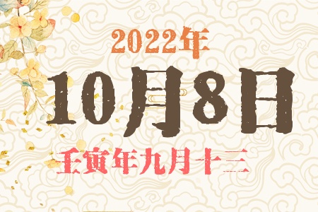 2022108ճıȱʲô