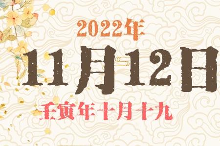 20221112ճıȱʲô