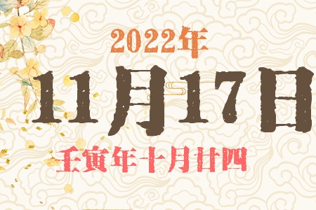 20221117ճıȱʲô