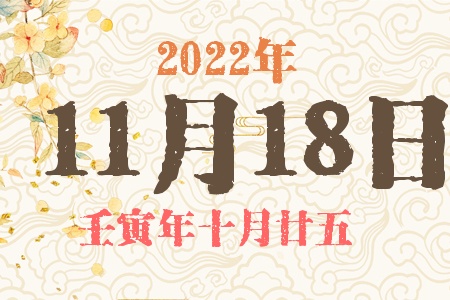 20221118ճıȱʲô