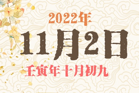 2022112ճıȱʲô