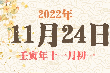 20221124ճıȱʲô