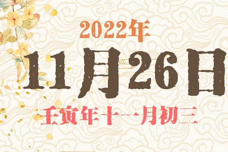 20221126ճıȱʲô