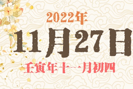 20221127ճıȱʲô