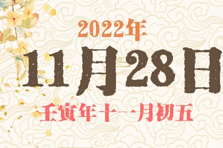 20221128ճıȱʲô