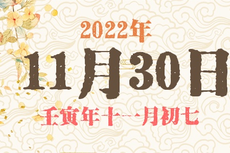 20221130ճıȱʲô