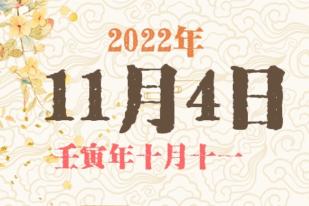 2022114ճıȱʲô