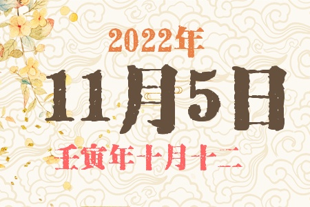 2022115ճıȱʲô