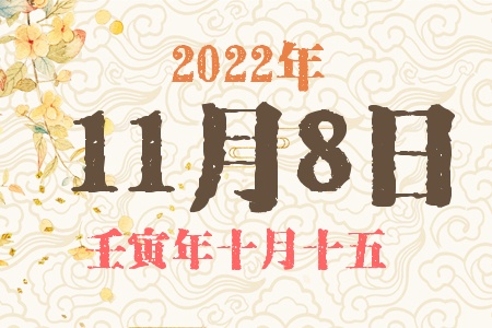 2022118ճıȱʲô