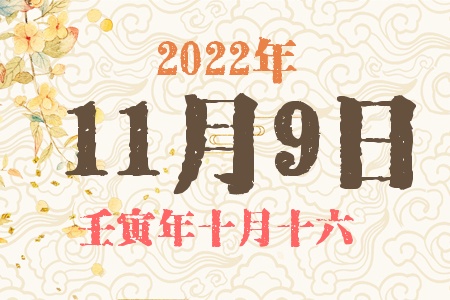 2022119ճıȱʲô