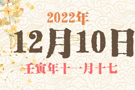 20221210ճıȱʲô