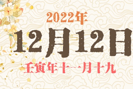 20221212ճıȱʲô