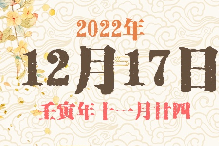 20221217ճıȱʲô