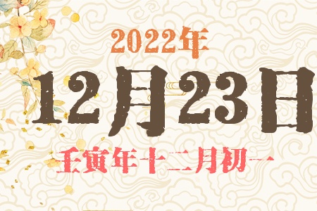 20221223ճıȱʲô