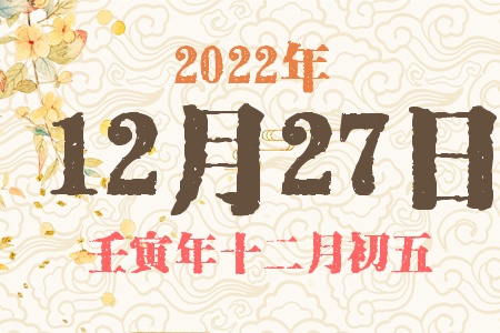 20221227ճıȱʲô