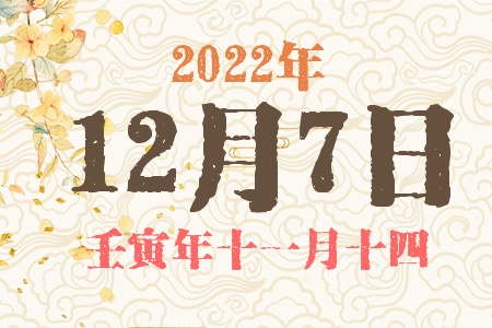 2022127ճıȱʲô