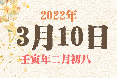 2022310ճıȱʲô