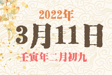 2022311ճıȱʲô