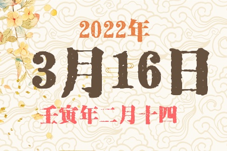 2022316ճıȱʲô