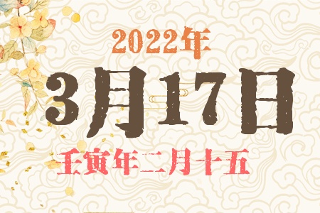 2022317ճıȱʲô