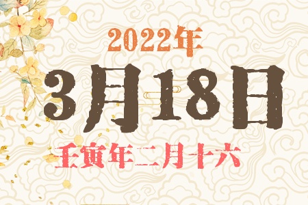 2022318ճıȱʲô