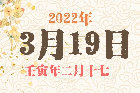 2022319ճıȱʲô