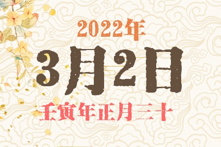 202232ճıȱʲô