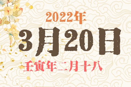 2022320ճıȱʲô