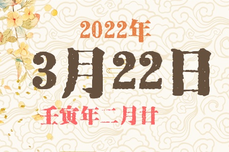 2022322ճıȱʲô