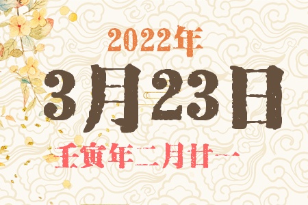 2022323ճıȱʲô