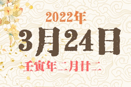 2022324ճıȱʲô