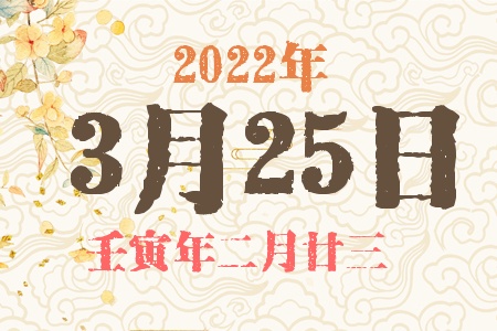 2022325ճıȱʲô