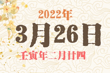 2022326ճıȱʲô