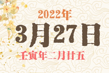 2022327ճıȱʲô