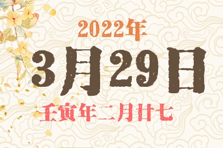 2022329ճıȱʲô