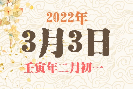 202233ճıȱʲô