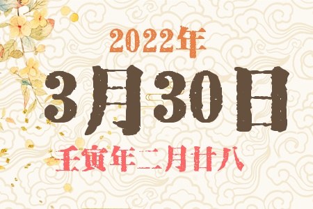 2022330ճıȱʲô