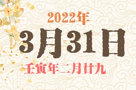 2022331ճıȱʲô