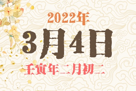 202234ճıȱʲô