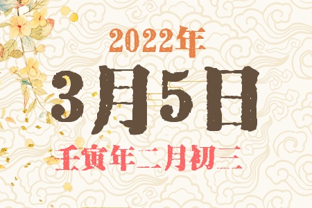 202235ճıȱʲô