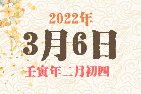 202236ճıȱʲô