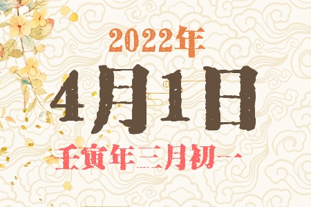 202241ճıȱʲô